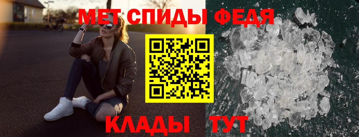 Амфетамин Premium  Amphetamine  Верхняя Салда  Амфетамин  Вход с VPN 