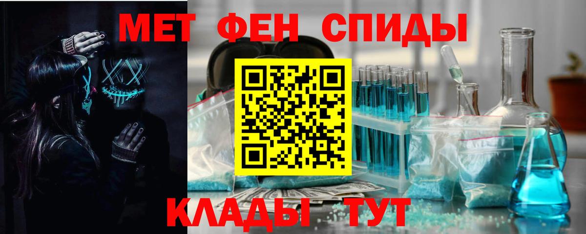 Амфетамин  Верхняя Салда  Амфетамин Premium 