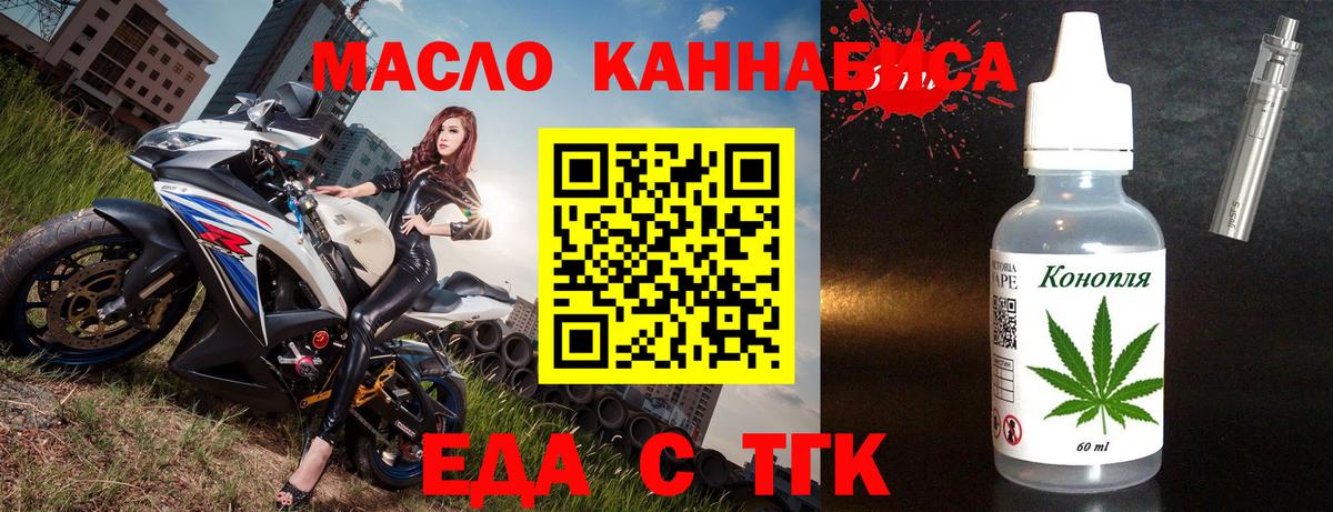 Верхняя Салда  Cannafood конопля  Вход с VPN 
