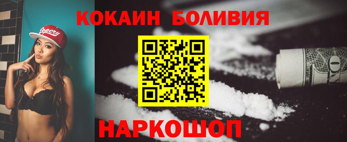 Кокаин VHQ  Верхняя Салда 