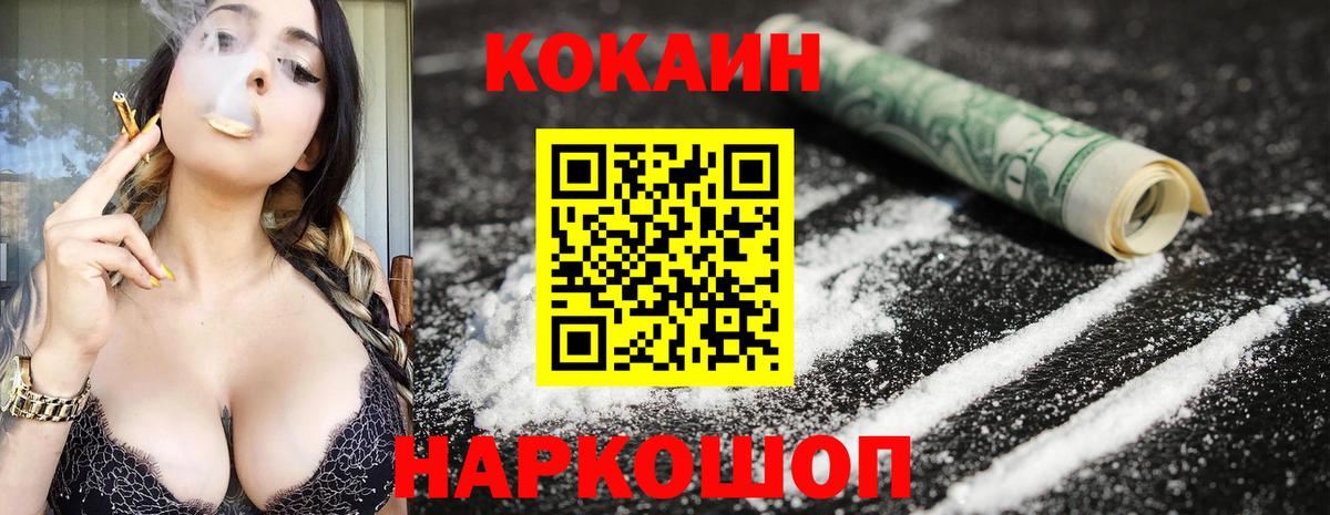 Cocaine Эквадор Верхняя Салда