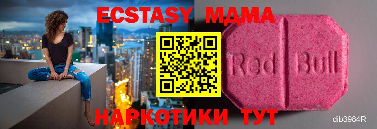 Ecstasy Punisher  Верхняя Салда  Экстази 99% 