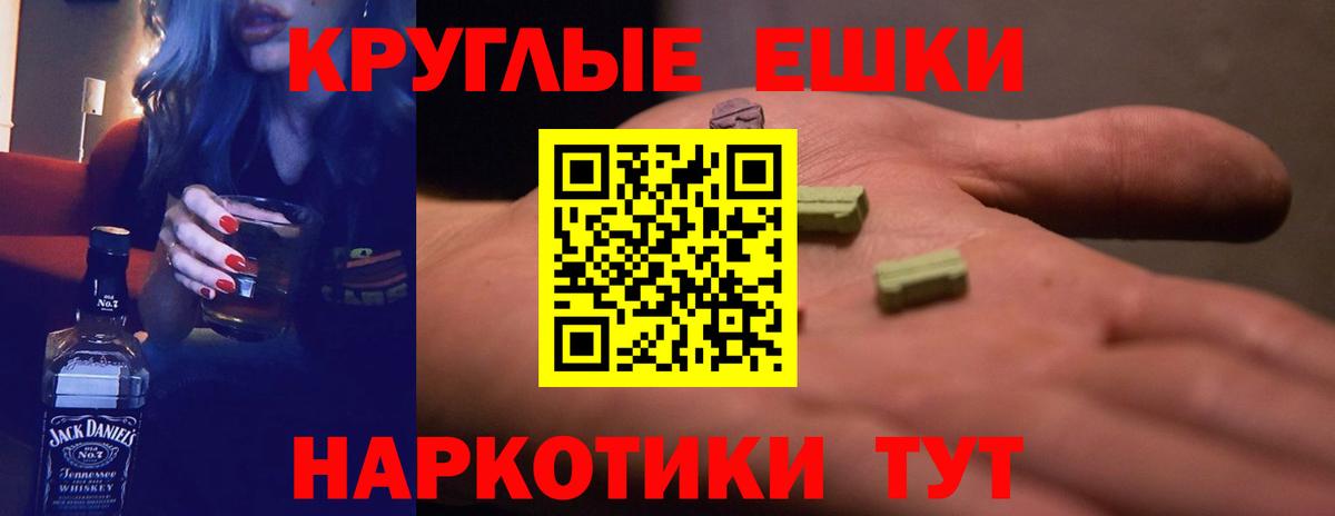ЭКСТАЗИ XTC Верхняя Салда