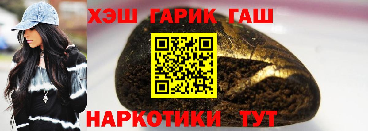 Гашиш VHQ  Гашиш  Гашиш Cannabis  Верхняя Салда 