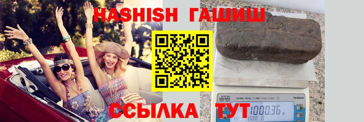ГАШИШ ice o lator  Вход с VPN  Верхняя Салда  ГАШ ice o lator 