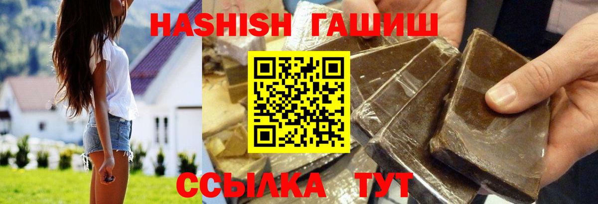 ГАШИШ VHQ Верхняя Салда