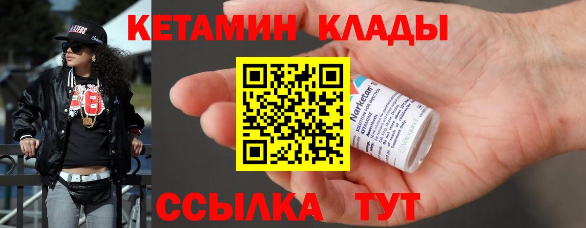 Верхняя Салда  Кетамин VHQ  кракен зеркало  Вход с VPN  КЕТАМИН VHQ 