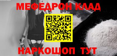 прущие грибы Апрелевка