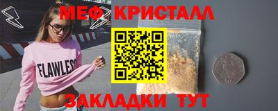 молекула духа Ирбит