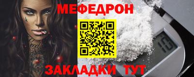 прущие грибы Апрелевка