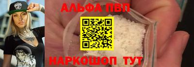 гашишное масло Ипатово