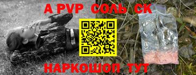 прущая мука Апшеронск