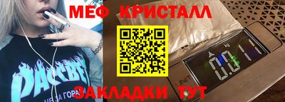 прущие грибы Апрелевка