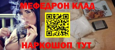 молекула духа Ирбит