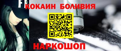молекула духа Ирбит