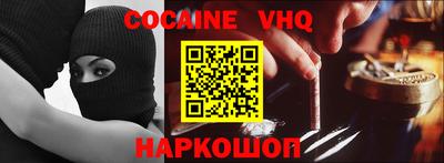молекула духа Ирбит