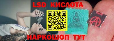 молекула духа Ирбит