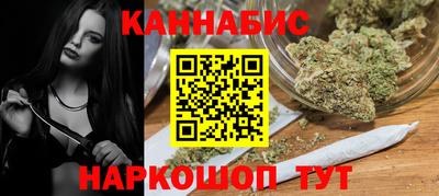гашишное масло Ипатово