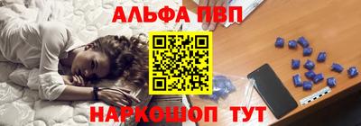 молекула духа Ирбит