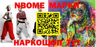 молекула духа Ирбит