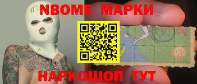 прущая мука Апшеронск