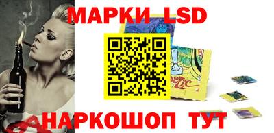 молекула духа Ирбит