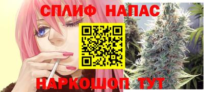 молекула духа Ирбит