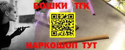 гашишное масло Ипатово