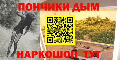 прущая мука Апшеронск