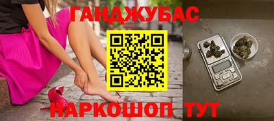 молекула духа Ирбит