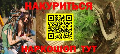 гашишное масло Ипатово