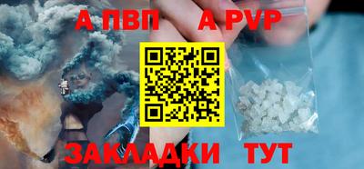 молекула духа Ирбит