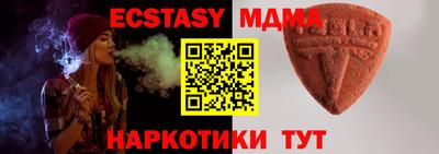 прущая мука Апшеронск