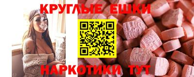 PSILOCYBIN Изобильный