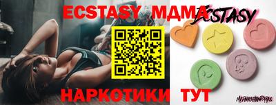 гашишное масло Ипатово