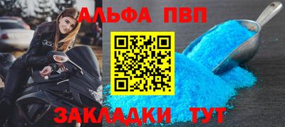 прущая мука Апшеронск