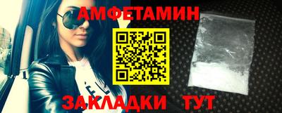 прущая мука Апшеронск