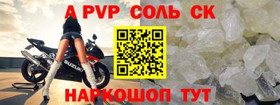 молекула духа Ирбит