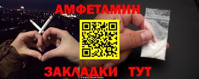 молекула духа Ирбит