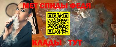 молекула духа Ирбит