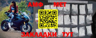 молекула духа Ирбит