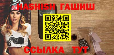 молекула духа Ирбит
