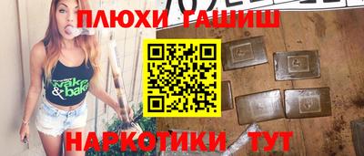 молекула духа Ирбит