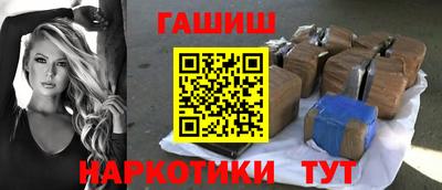 гашишное масло Ипатово