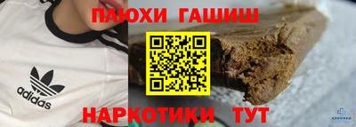 гашиш Аргун