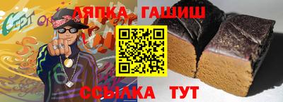 молекула духа Ирбит