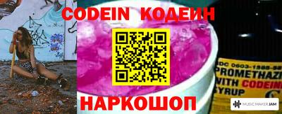 гашишное масло Ипатово