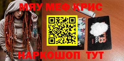 гашишное масло Ипатово