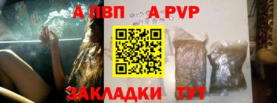 гашиш Аргун