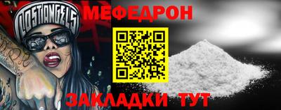 молекула духа Ирбит